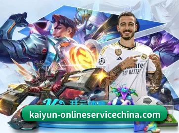 开云官网 APP